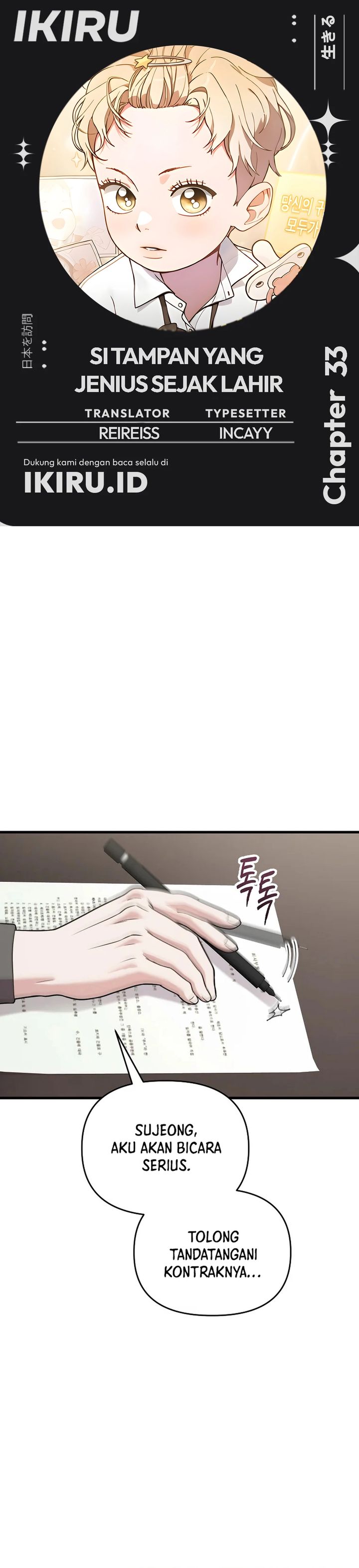 Face Genius, 0 Year-Old Top Star Chapter 33 Gambar 1