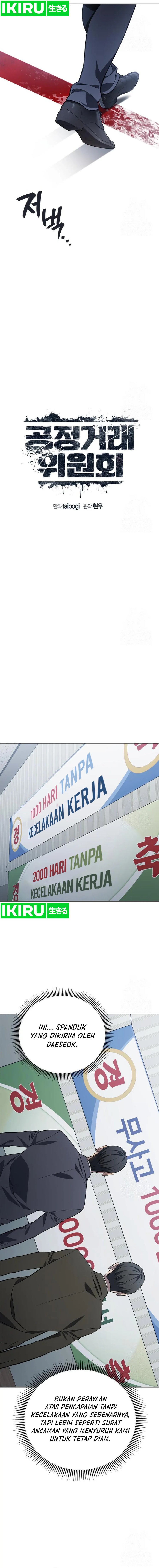 Fair Trade Committee Chapter 05 Gambar 7