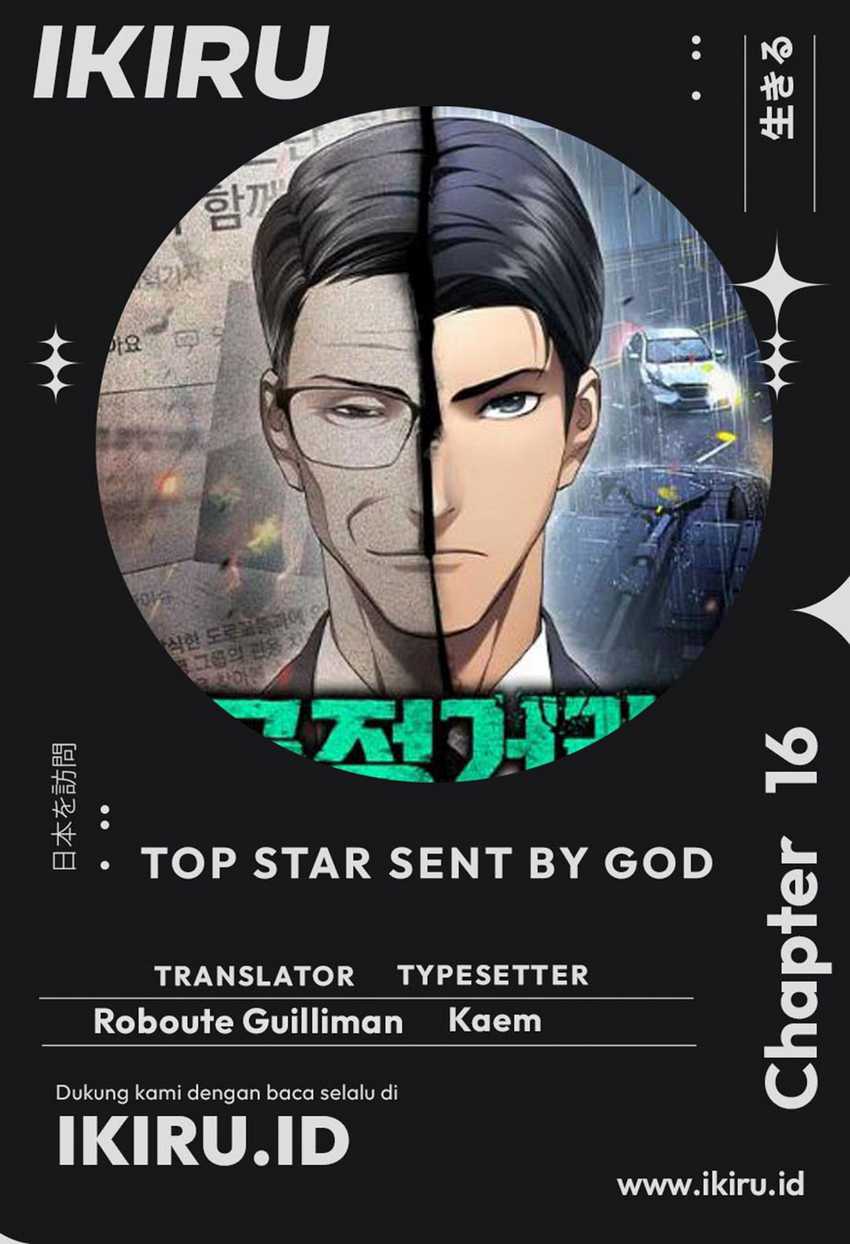 Fair Trade Committee Chapter 16 Gambar 1