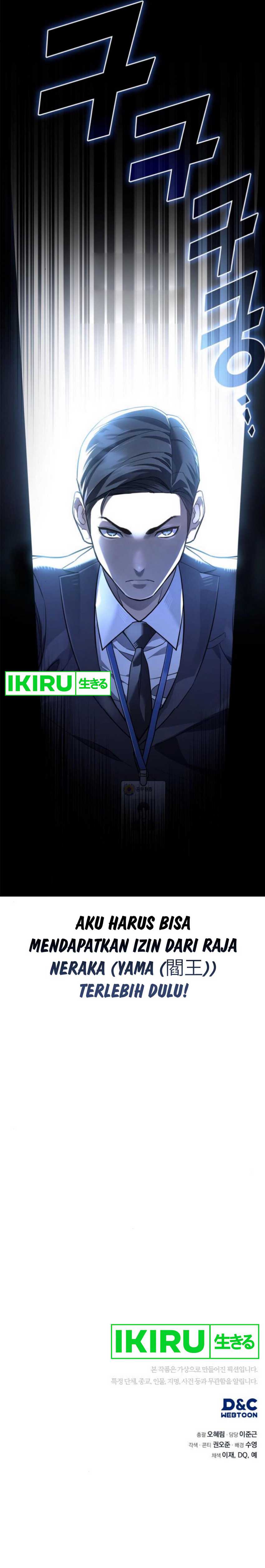 Fair Trade Committee Chapter 16 Gambar 15