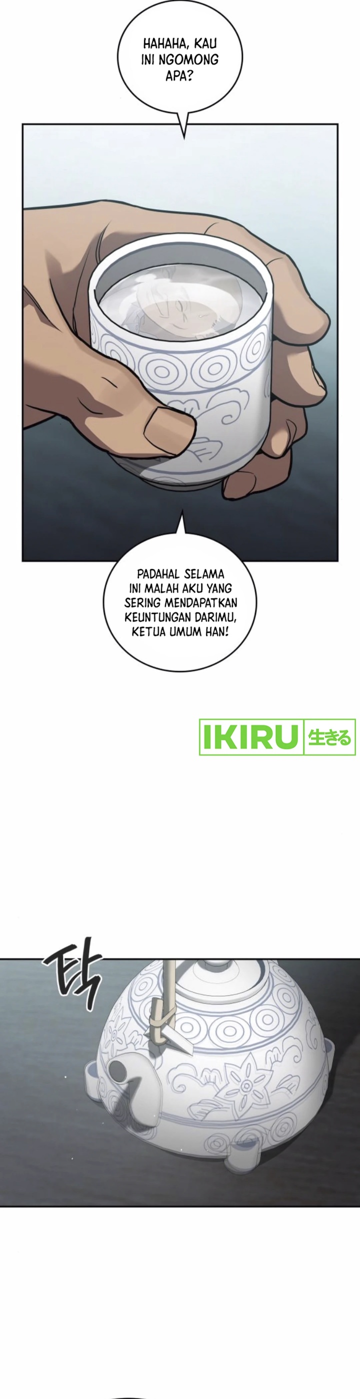 Fair Trade Committee Chapter 22 Gambar 5