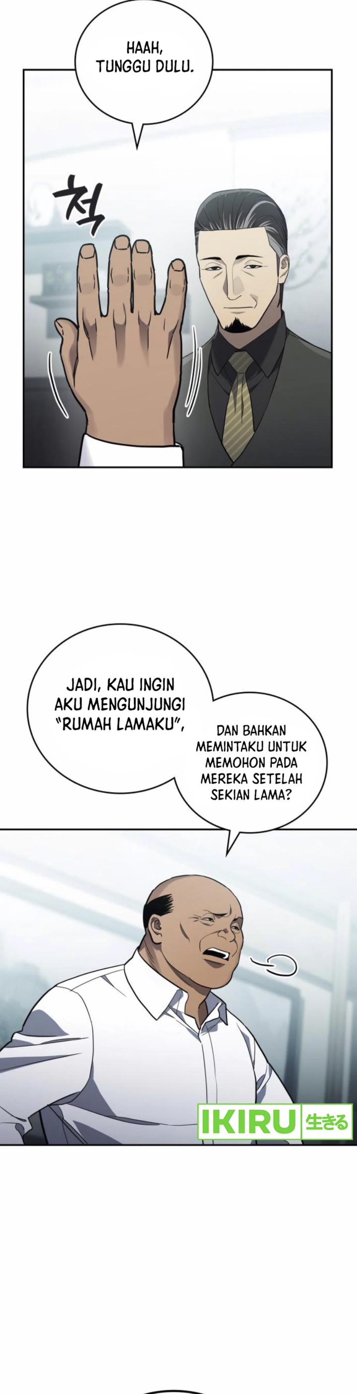 Fair Trade Committee Chapter 22 Gambar 10