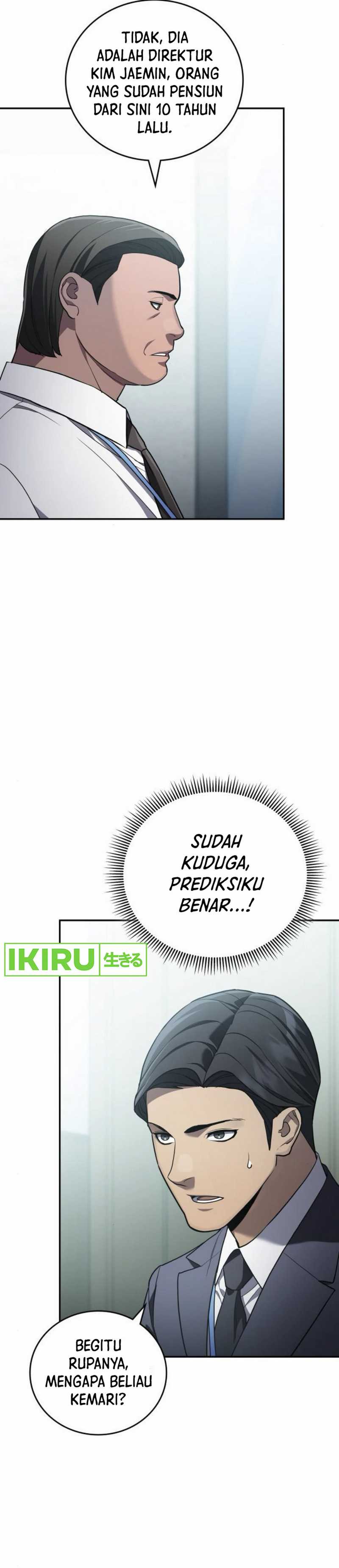 Fair Trade Committee Chapter 23 Gambar 5