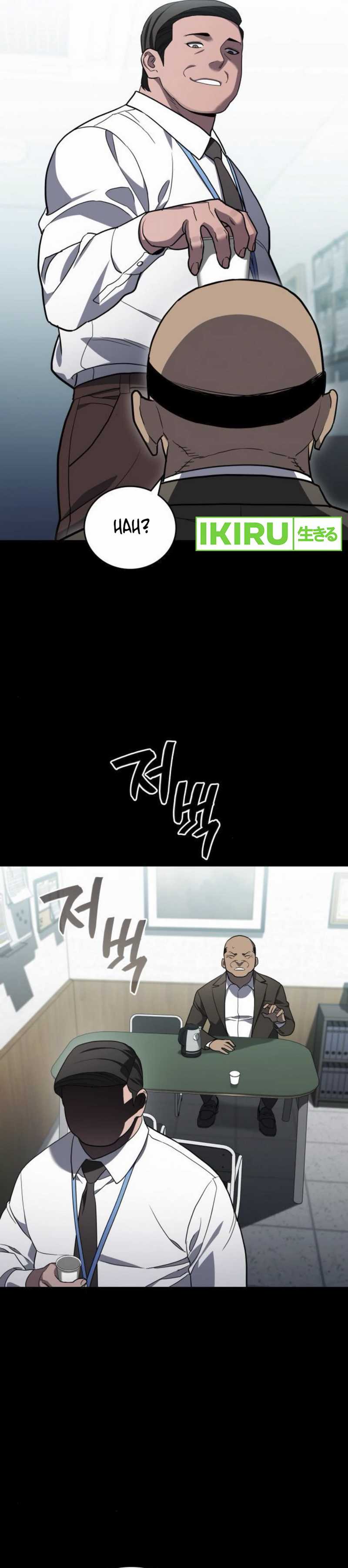 Fair Trade Committee Chapter 23 Gambar 16