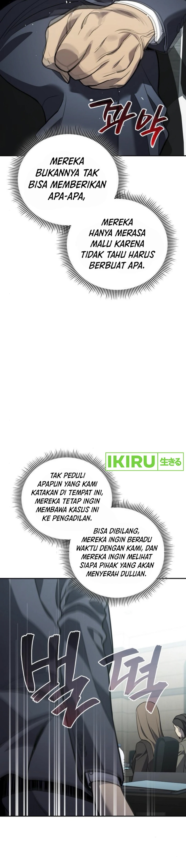 Fair Trade Committee Chapter 24 Gambar 43