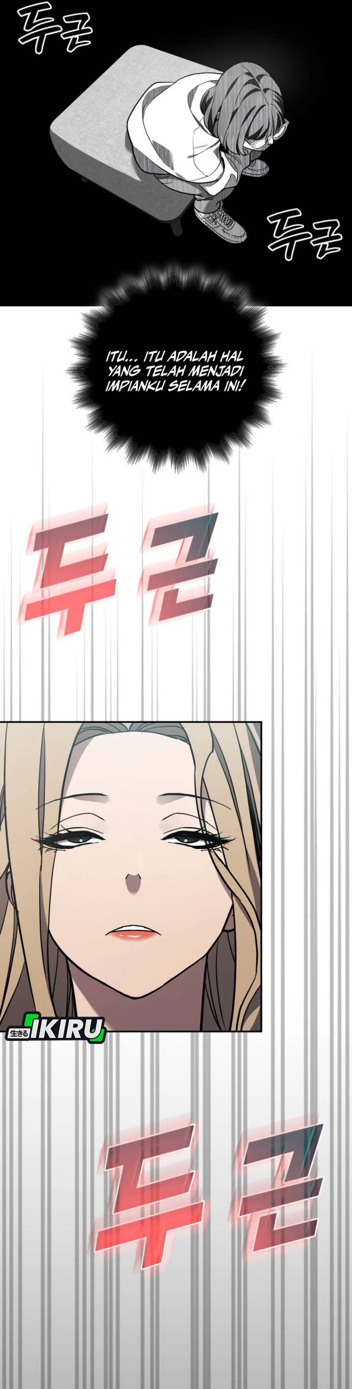 Fair Trade Committee Chapter 30 Gambar 17