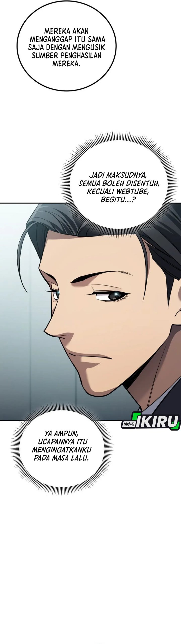 Fair Trade Committee Chapter 31 Gambar 5