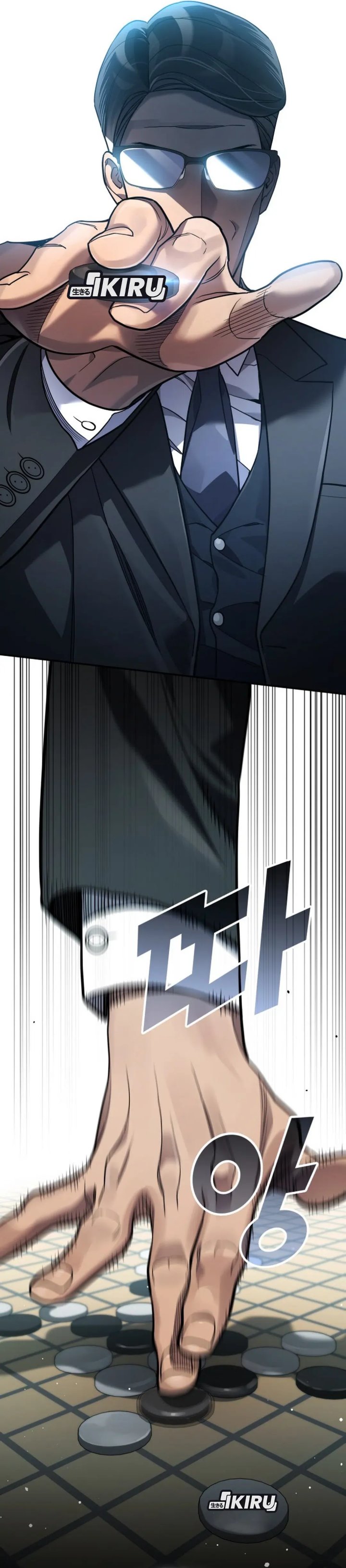 Fair Trade Committee Chapter 31 Gambar 6