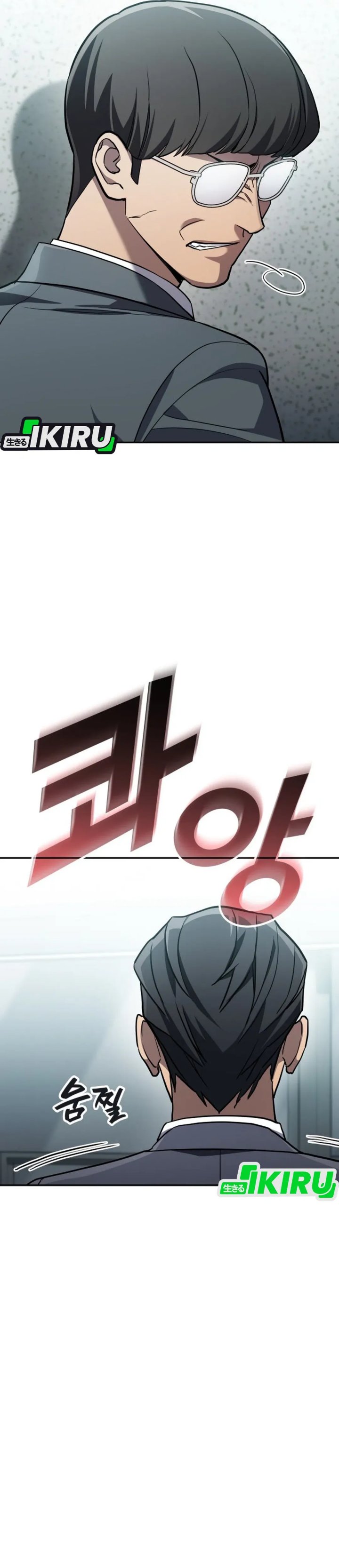 Fair Trade Committee Chapter 31 Gambar 31