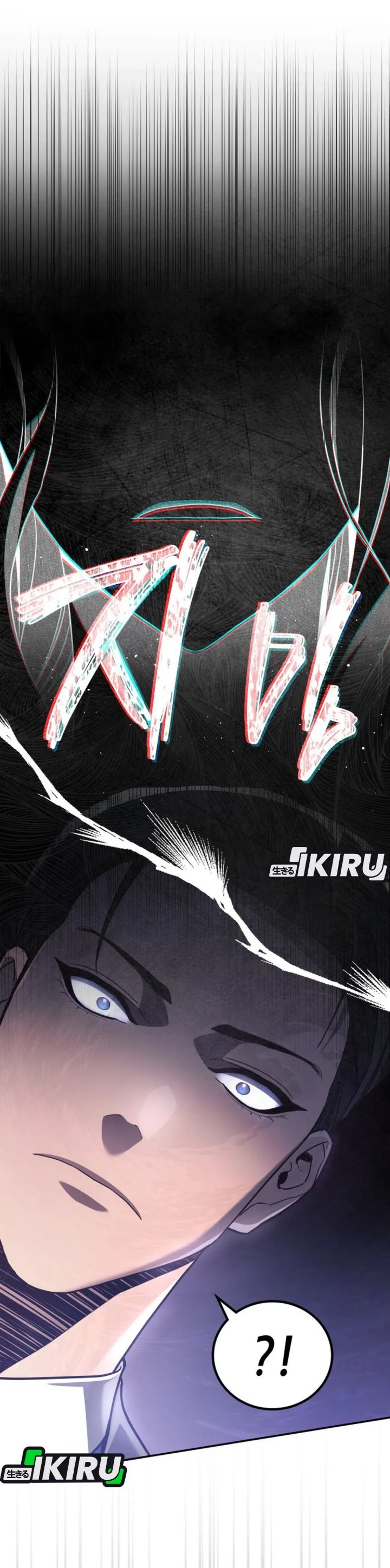 Fair Trade Committee Chapter 31 Gambar 34