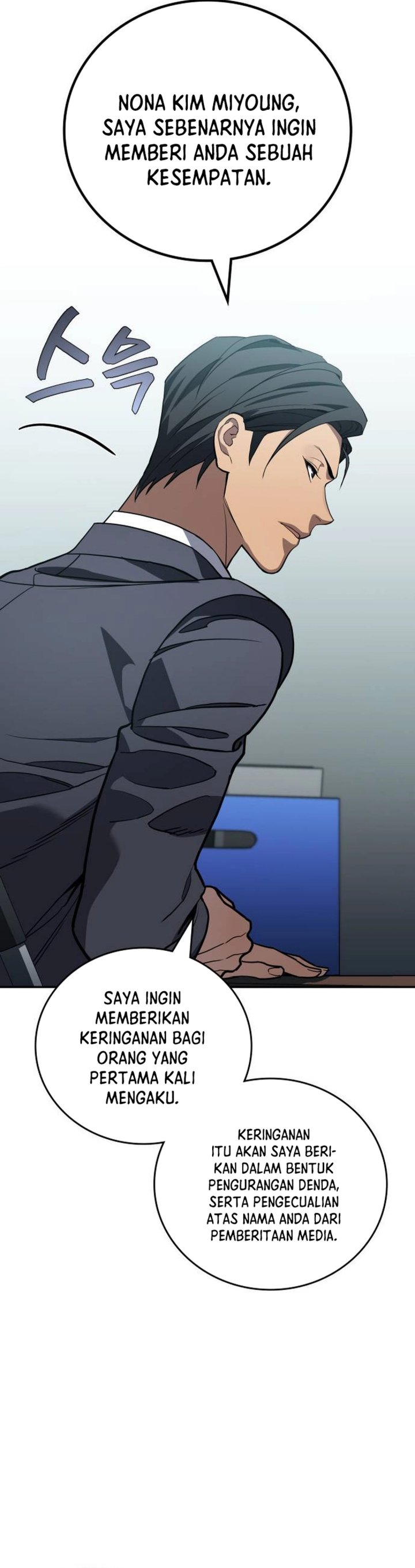 Fair Trade Committee Chapter 34 Gambar 21