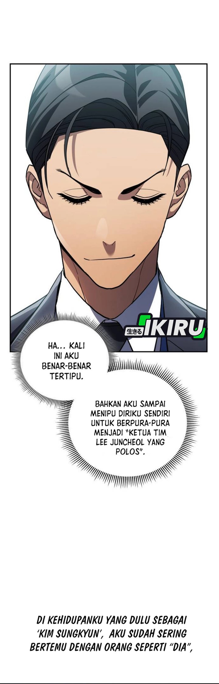 Fair Trade Committee Chapter 34 Gambar 45