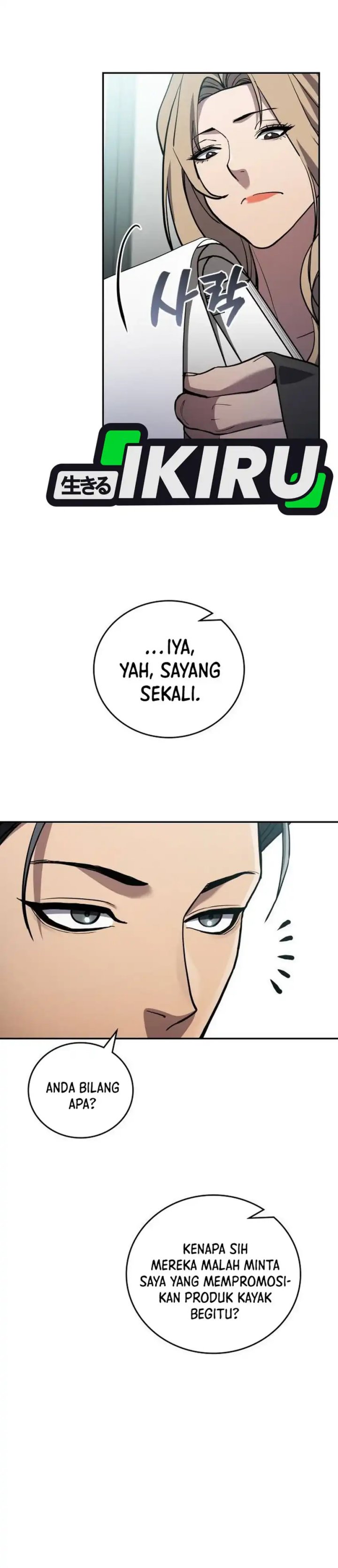 Fair Trade Committee Chapter 36 Gambar 16