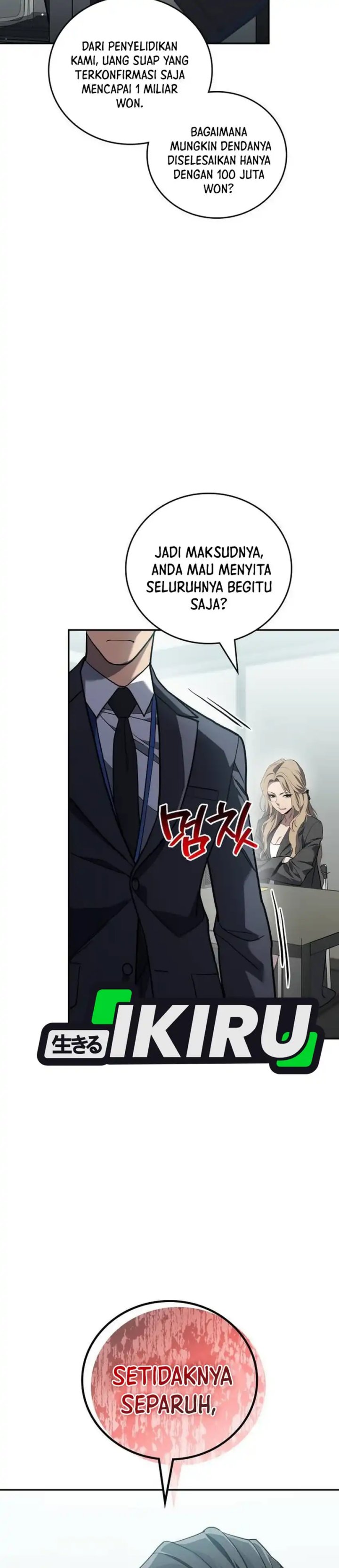 Fair Trade Committee Chapter 36 Gambar 24