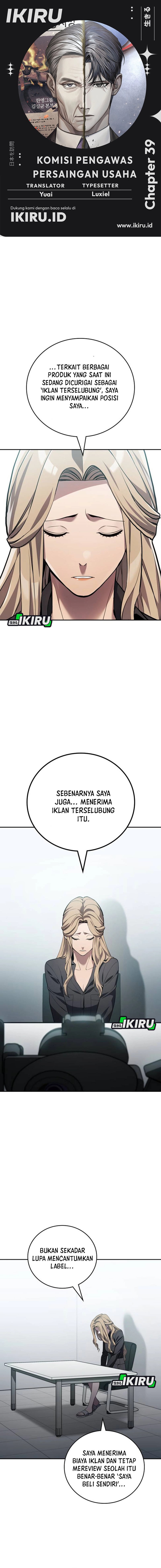 Fair Trade Committee Chapter 39 Gambar 1