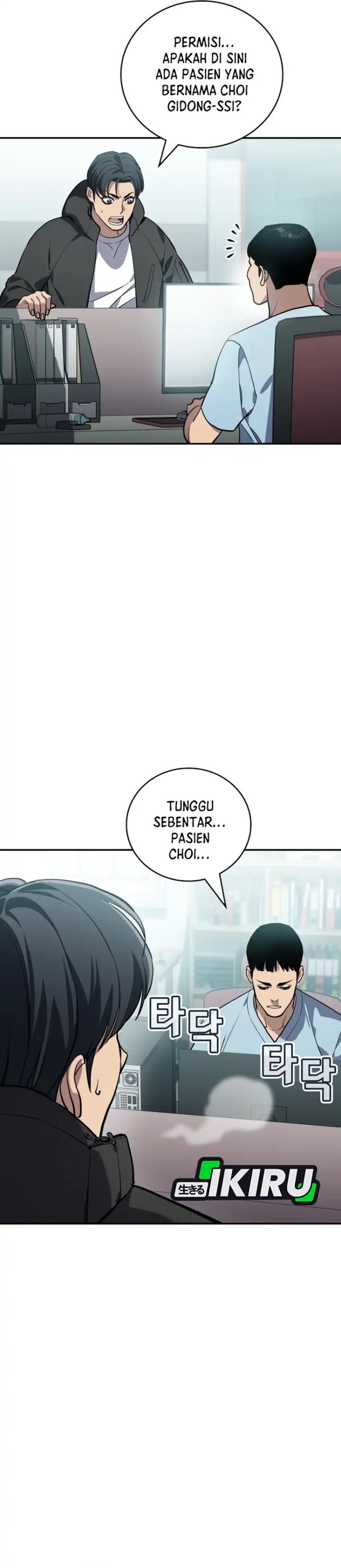 Fair Trade Committee Chapter 44 Gambar 3