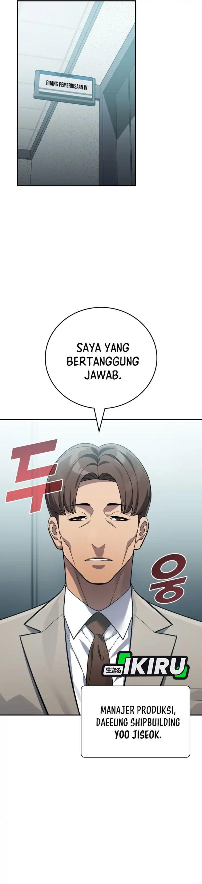 Fair Trade Committee Chapter 44 Gambar 14