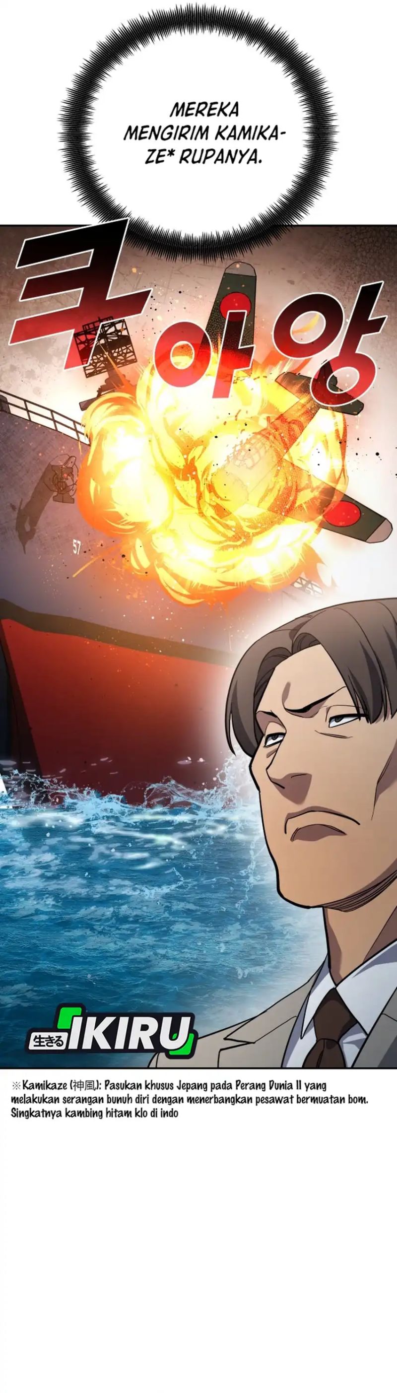 Fair Trade Committee Chapter 44 Gambar 16