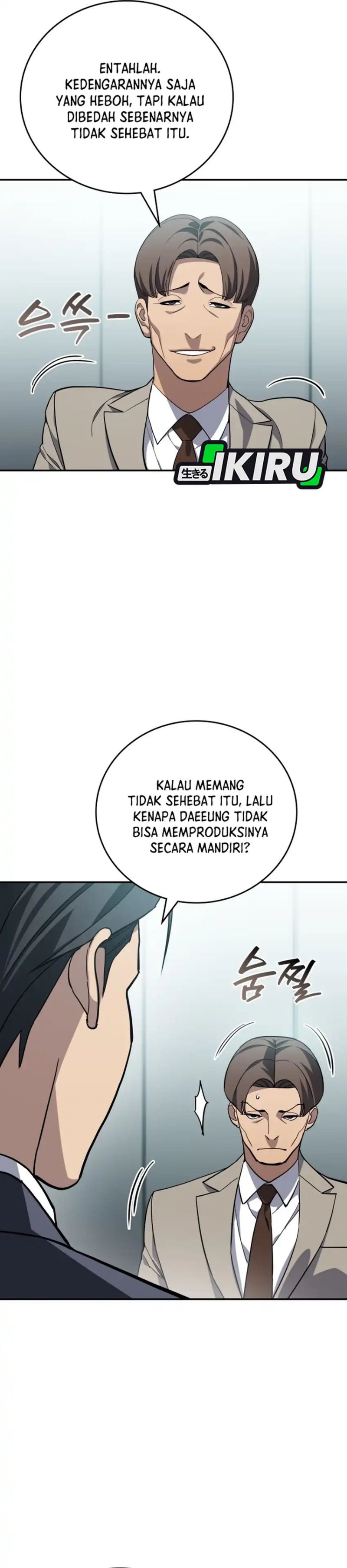 Fair Trade Committee Chapter 44 Gambar 22