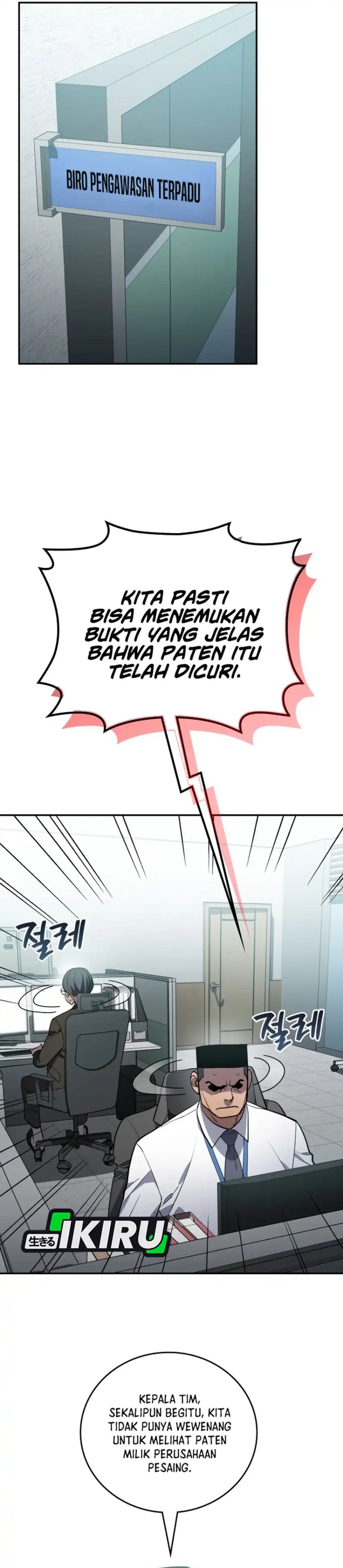 Fair Trade Committee Chapter 44 Gambar 30