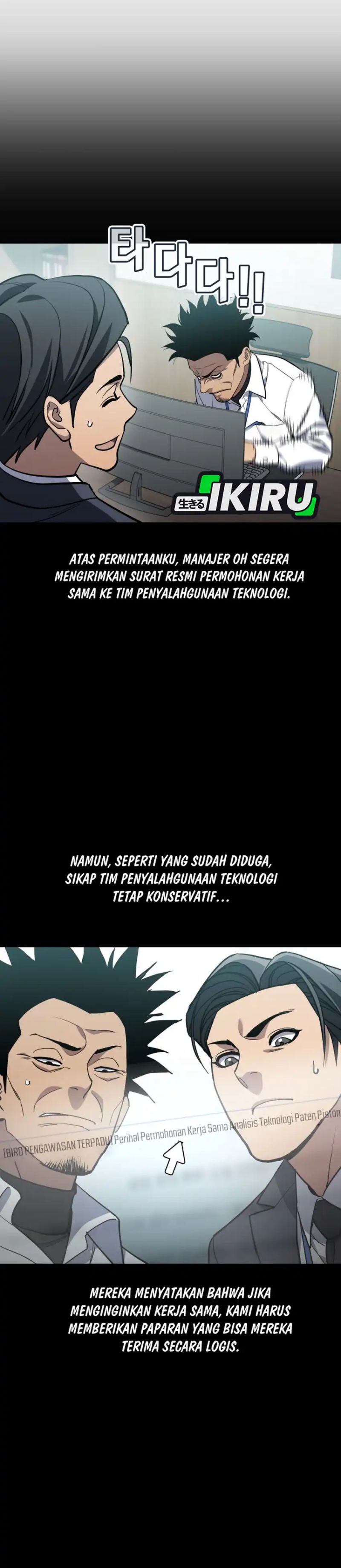 Fair Trade Committee Chapter 44 Gambar 39