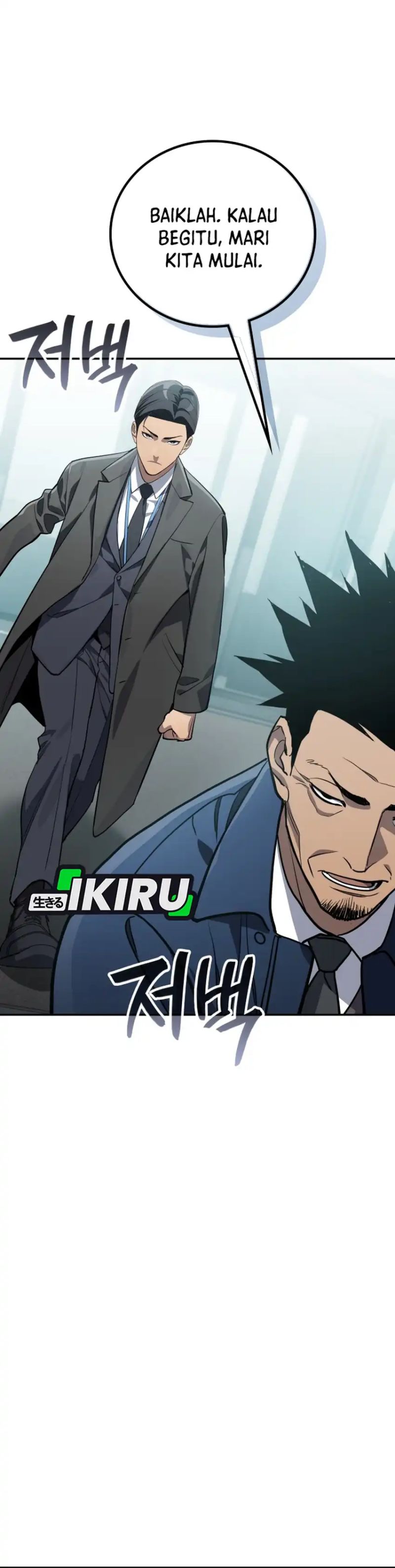 Fair Trade Committee Chapter 44 Gambar 41