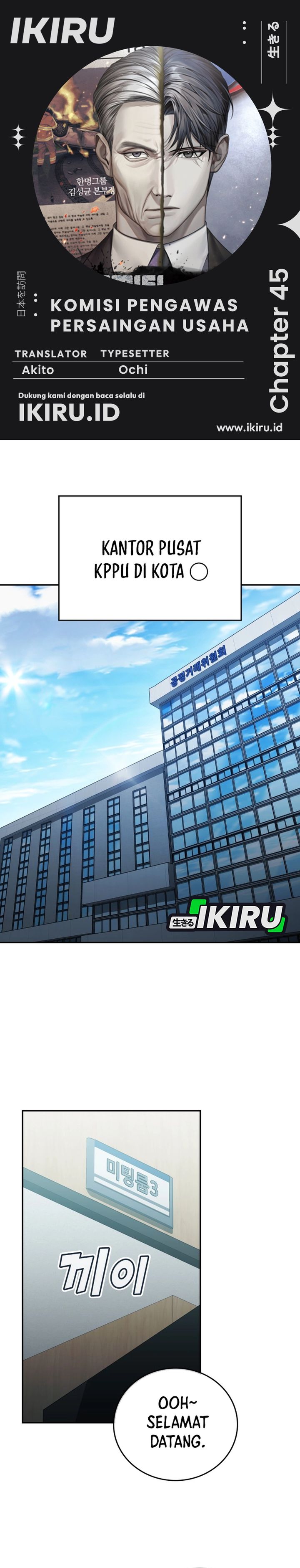 Fair Trade Committee Chapter 45 Gambar 1