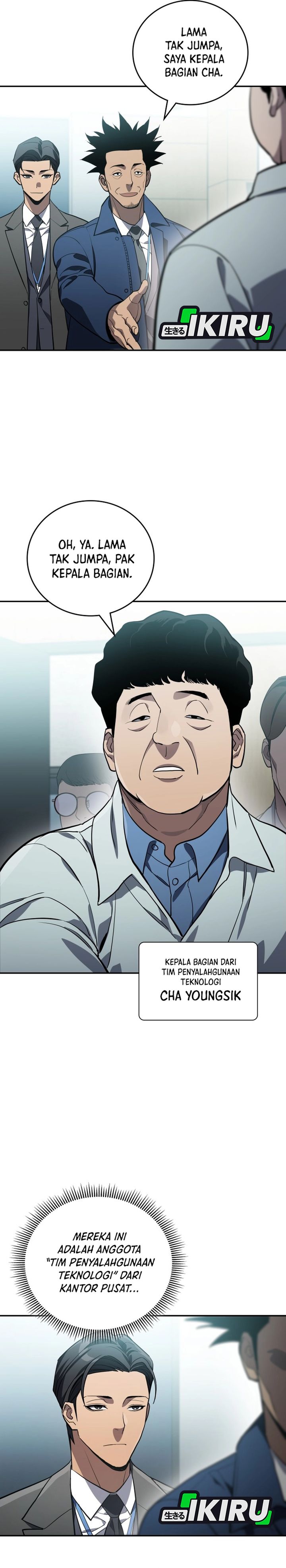 Fair Trade Committee Chapter 45 Gambar 2