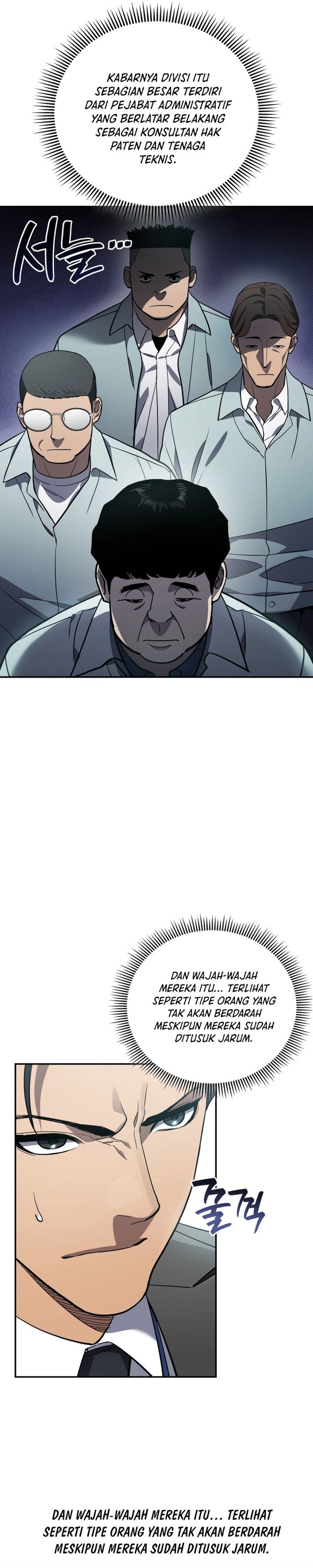 Fair Trade Committee Chapter 45 Gambar 3