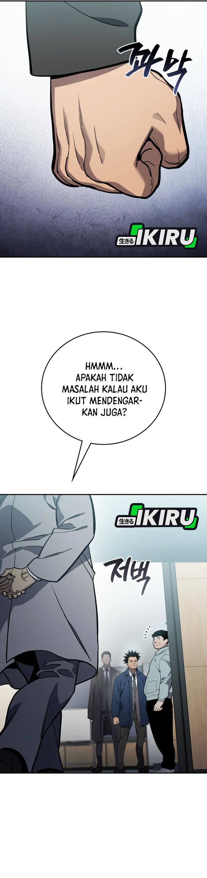 Fair Trade Committee Chapter 45 Gambar 4