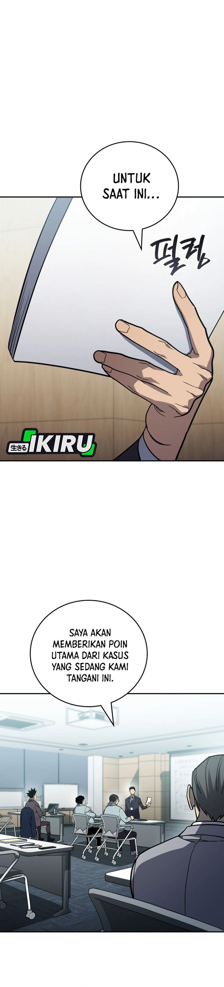 Fair Trade Committee Chapter 45 Gambar 6