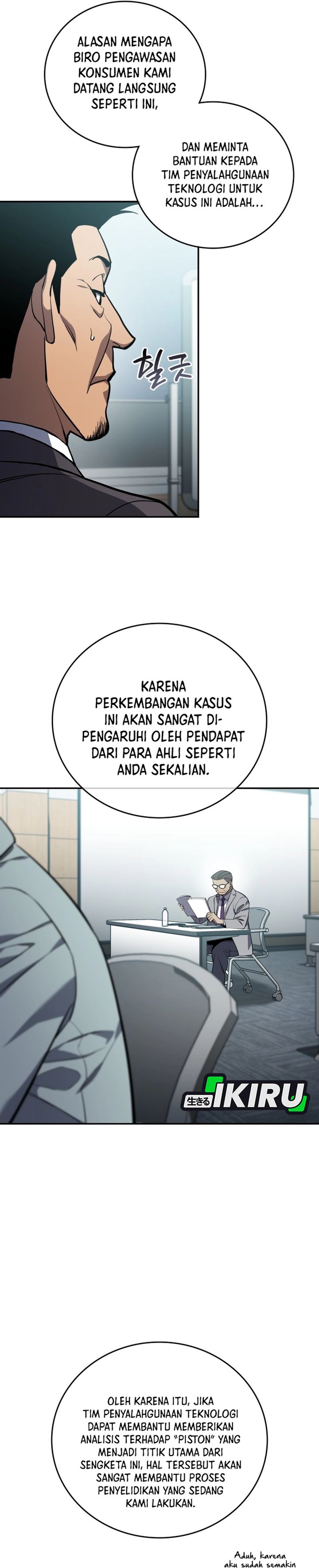 Fair Trade Committee Chapter 45 Gambar 7