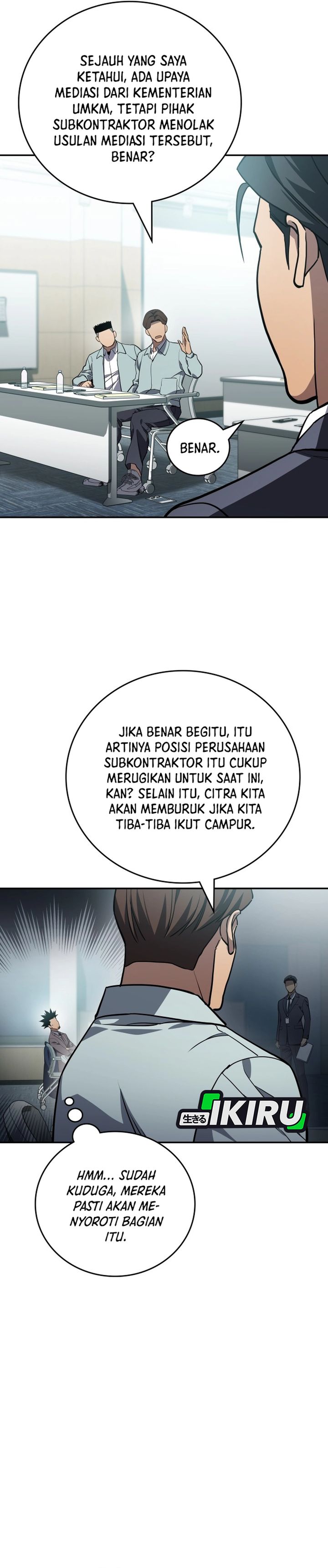 Fair Trade Committee Chapter 45 Gambar 12