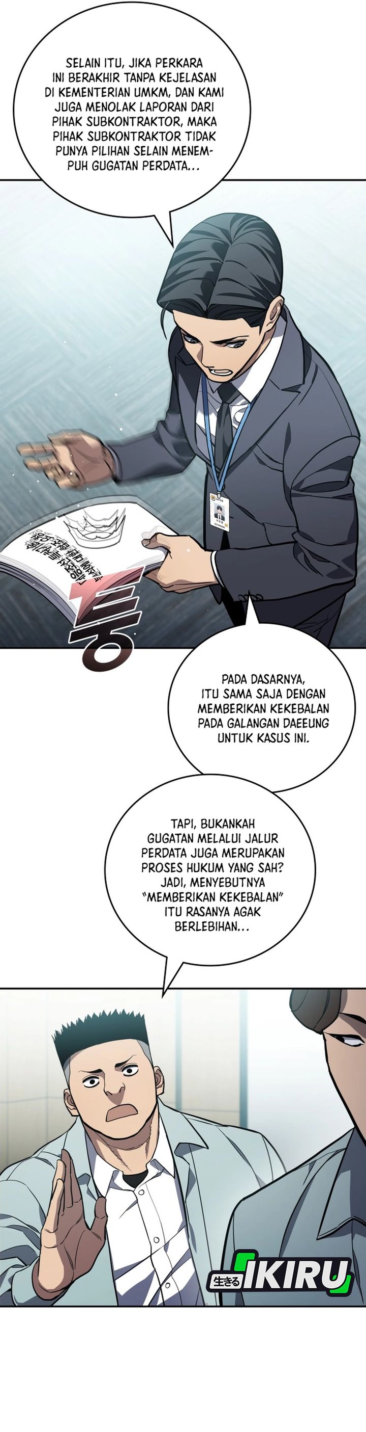 Fair Trade Committee Chapter 45 Gambar 14