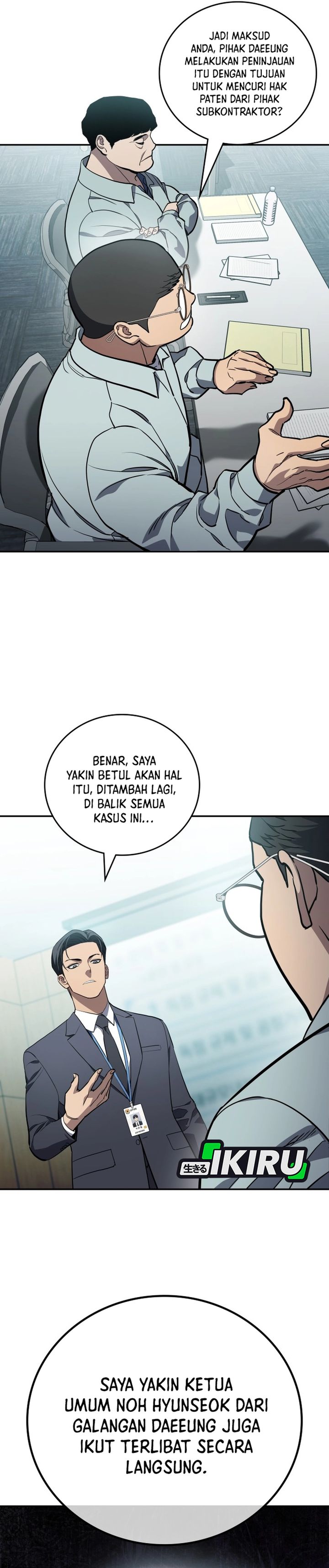 Fair Trade Committee Chapter 45 Gambar 16