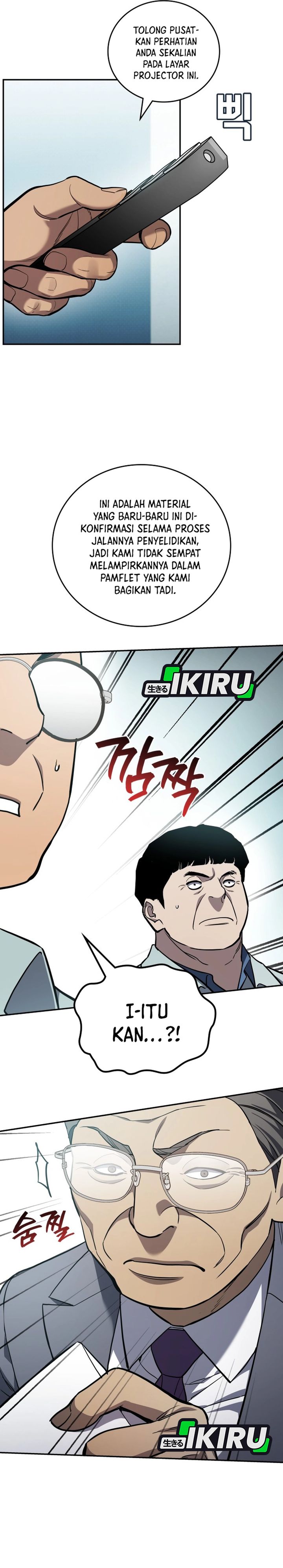 Fair Trade Committee Chapter 45 Gambar 19