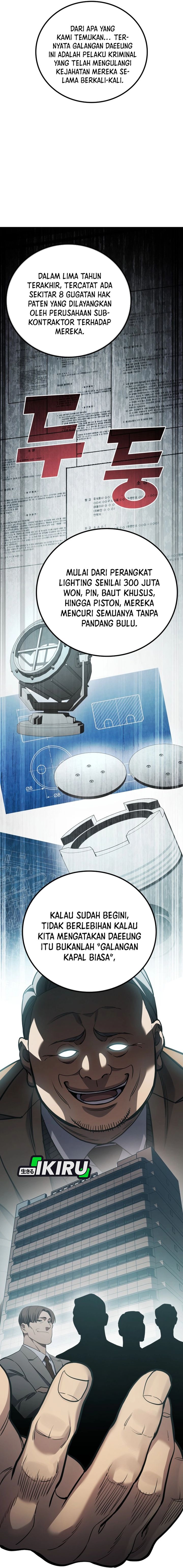 Fair Trade Committee Chapter 45 Gambar 20