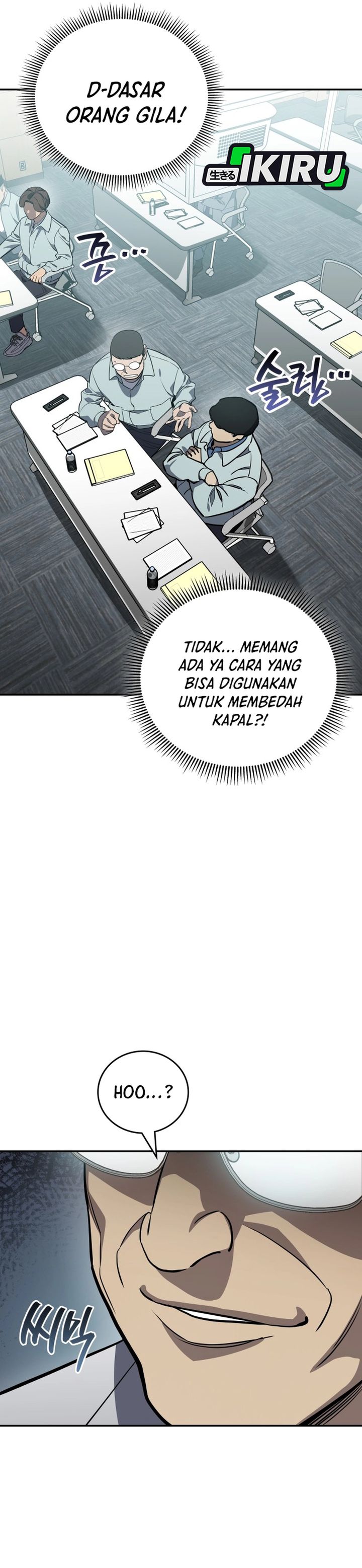 Fair Trade Committee Chapter 45 Gambar 23