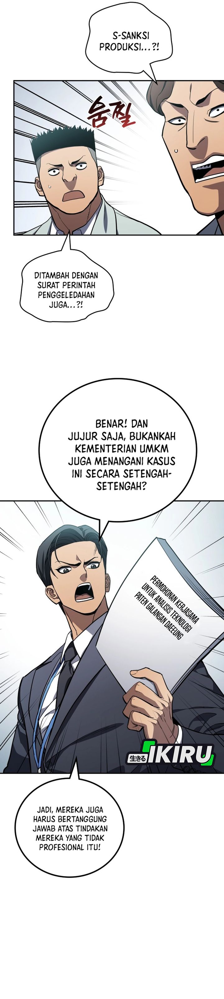 Fair Trade Committee Chapter 45 Gambar 25