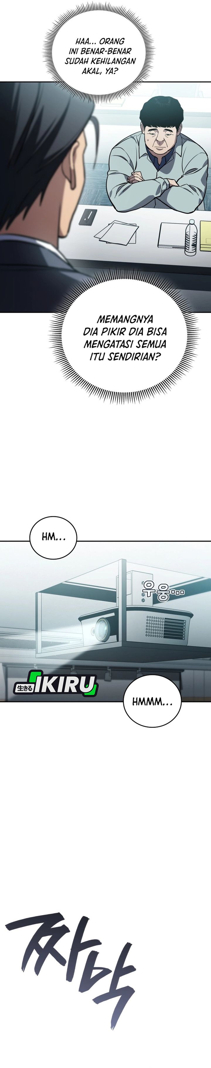 Fair Trade Committee Chapter 45 Gambar 26