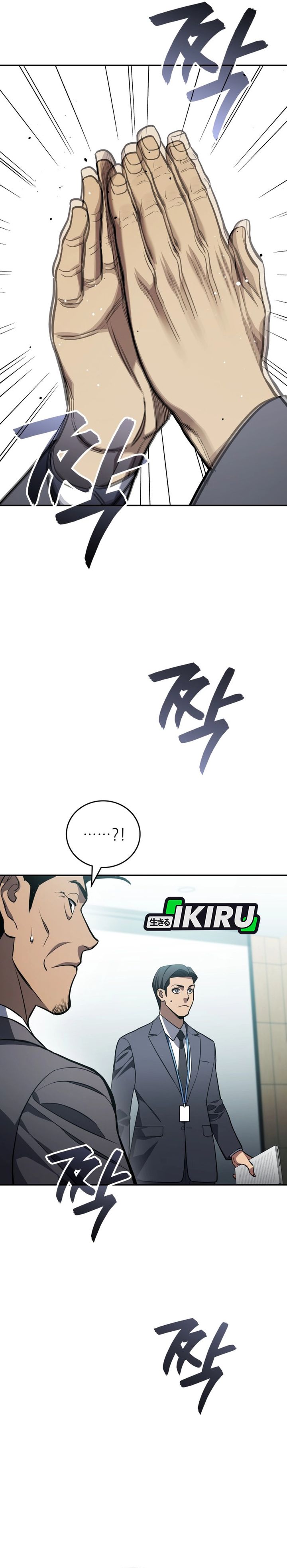 Fair Trade Committee Chapter 45 Gambar 27