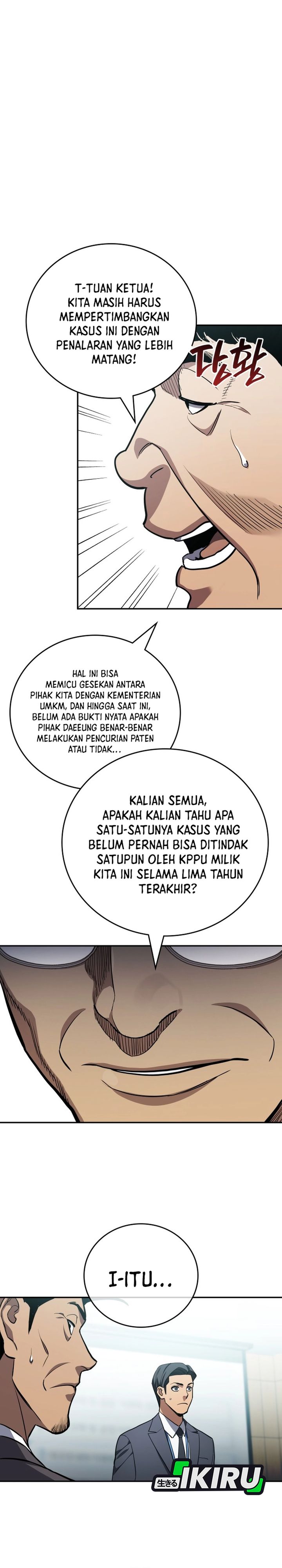 Fair Trade Committee Chapter 45 Gambar 30
