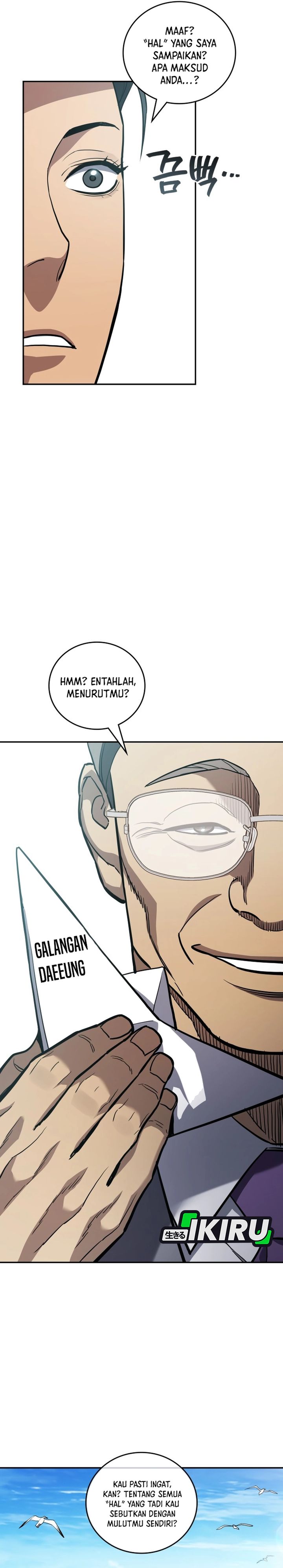 Fair Trade Committee Chapter 45 Gambar 33