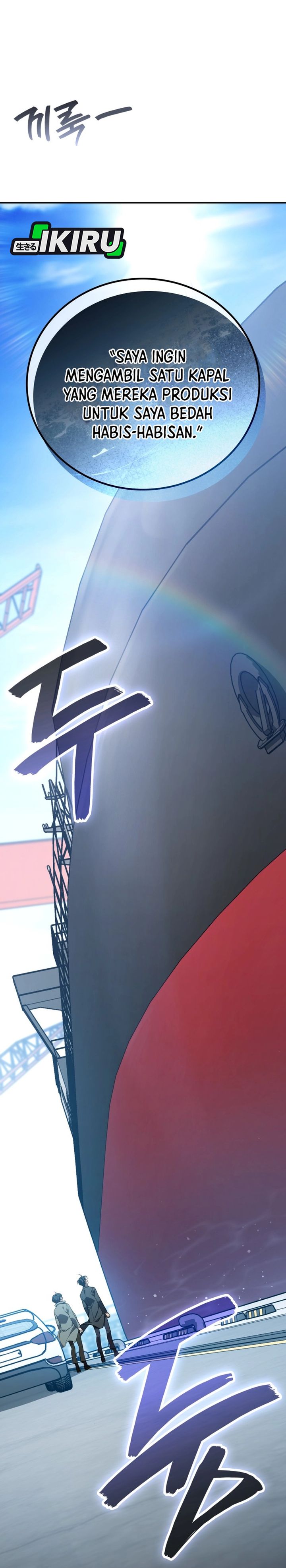 Fair Trade Committee Chapter 45 Gambar 35