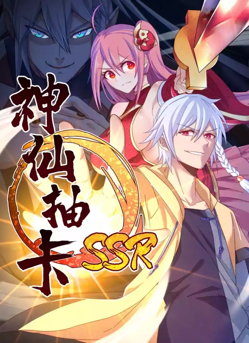 Fairy Drawing SSR Chapter 03 Gambar 2