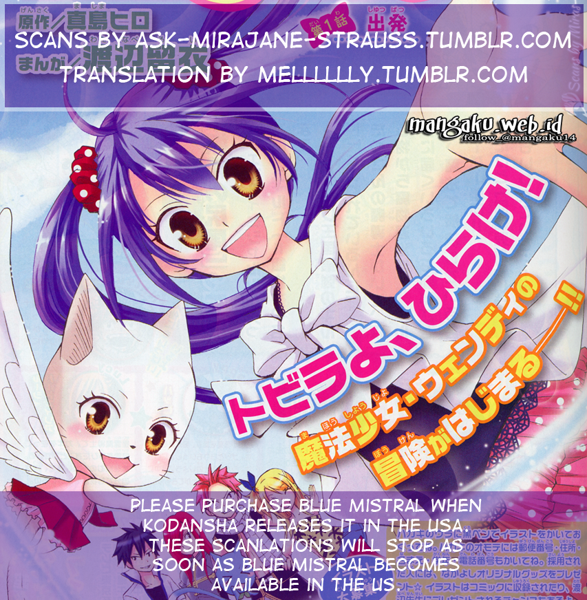 Fairy Tail: Blue Mistral Chapter 04 Gambar 2