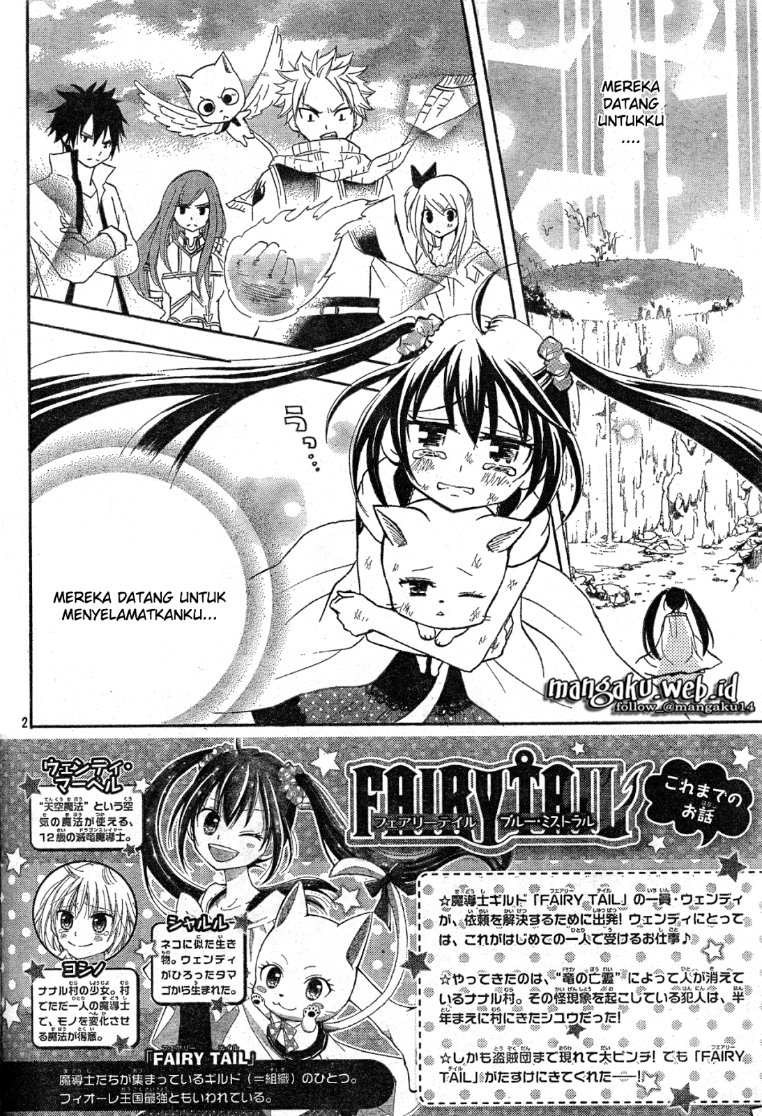 Fairy Tail: Blue Mistral Chapter 04 Gambar 3