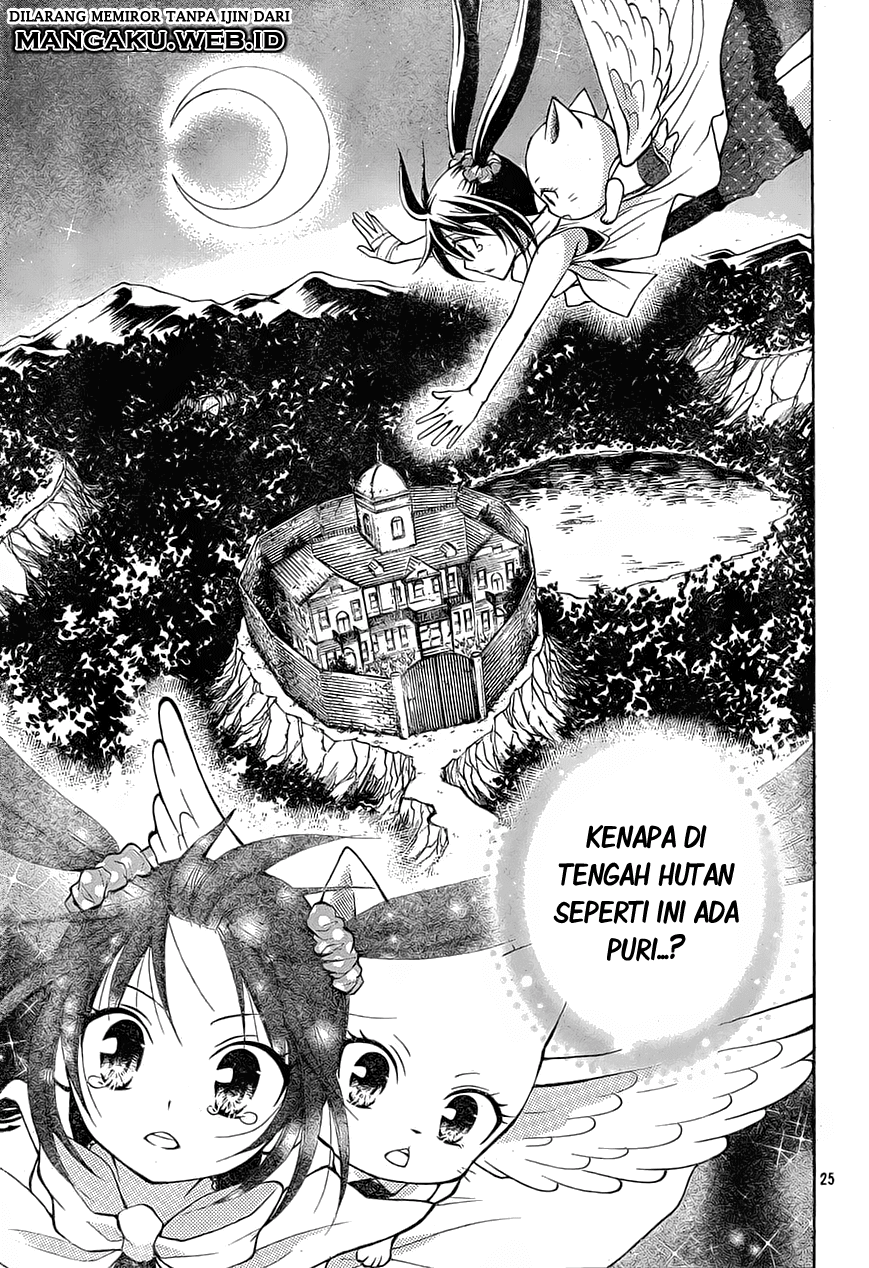 Fairy Tail: Blue Mistral Chapter 05 Gambar 26