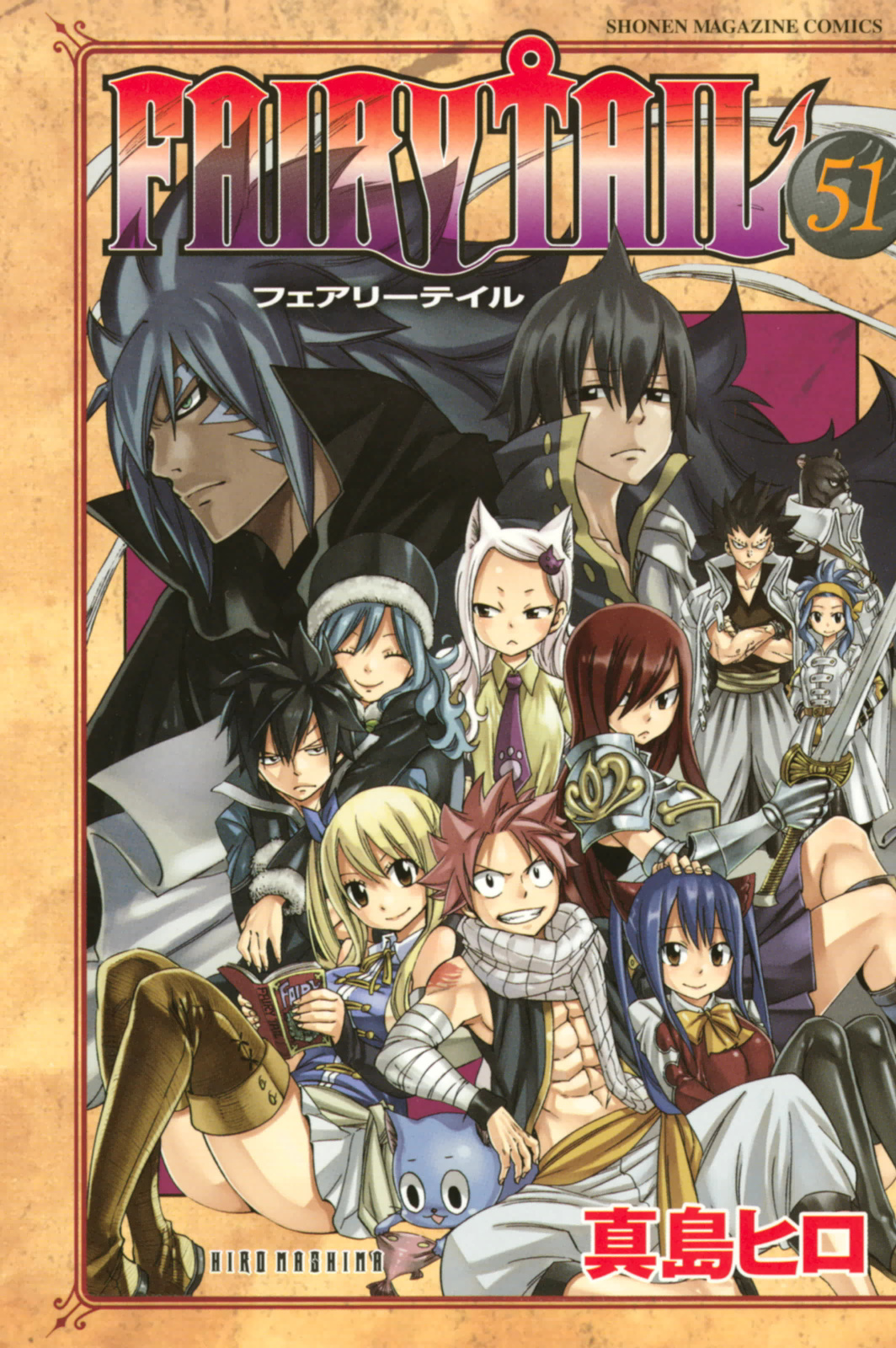 Fairy Tail Chapter 430 Gambar 1