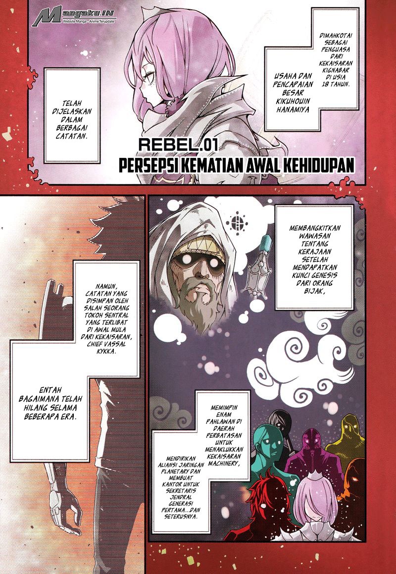 Fake Rebellion Chapter 01.1 Gambar 2